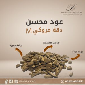 دقة عود محسن مروكى M
